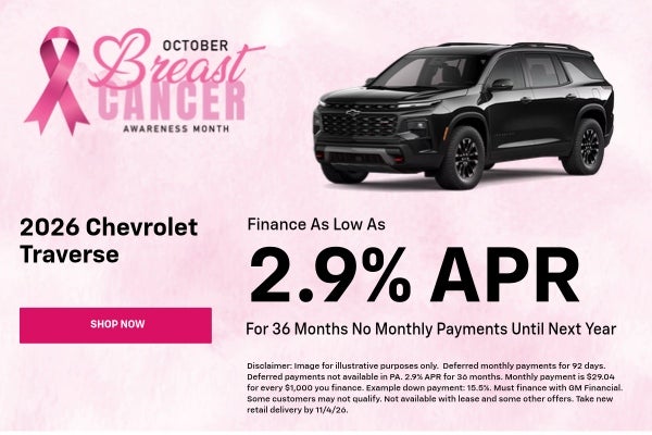 October Special Offers